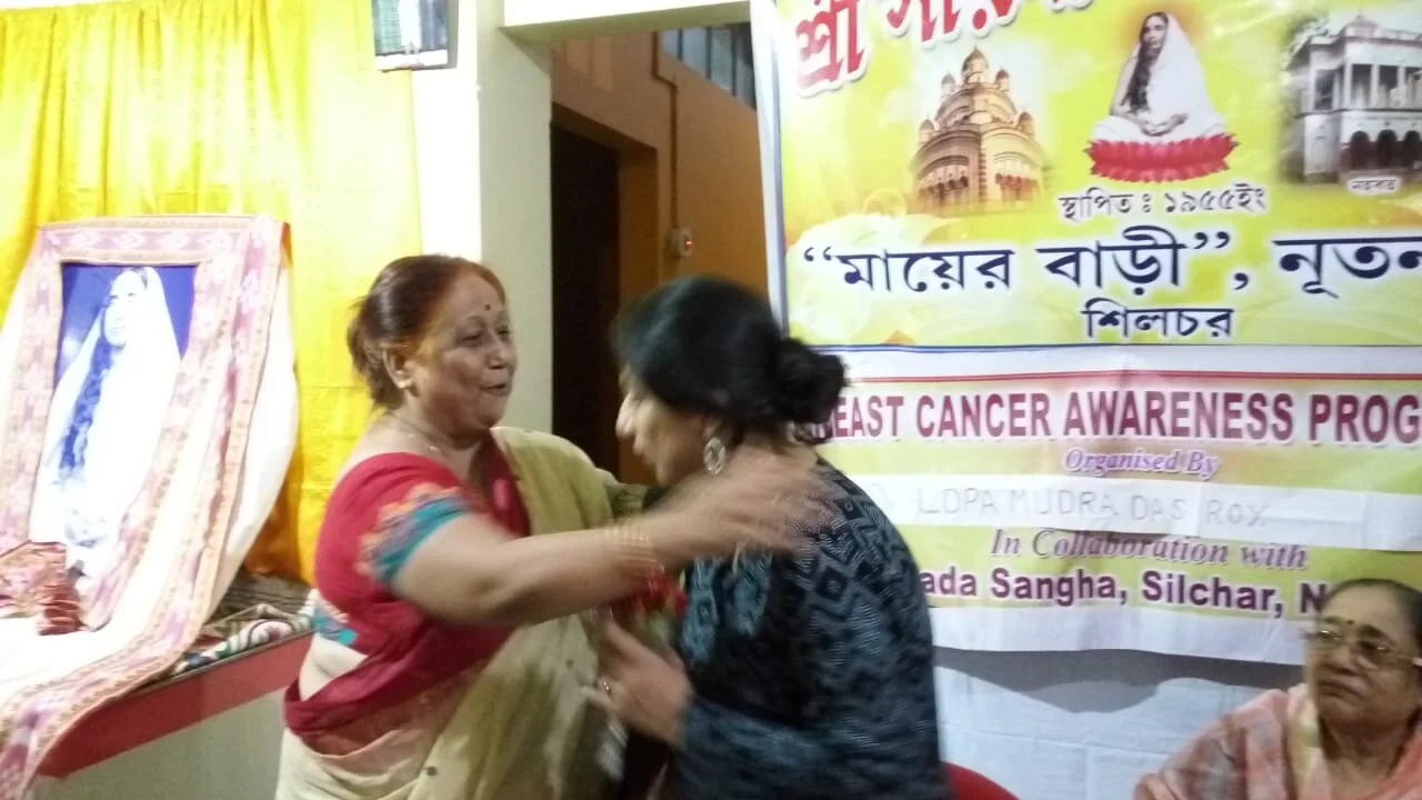 Sarada Sangha, Silchar, Aug 7, 2018