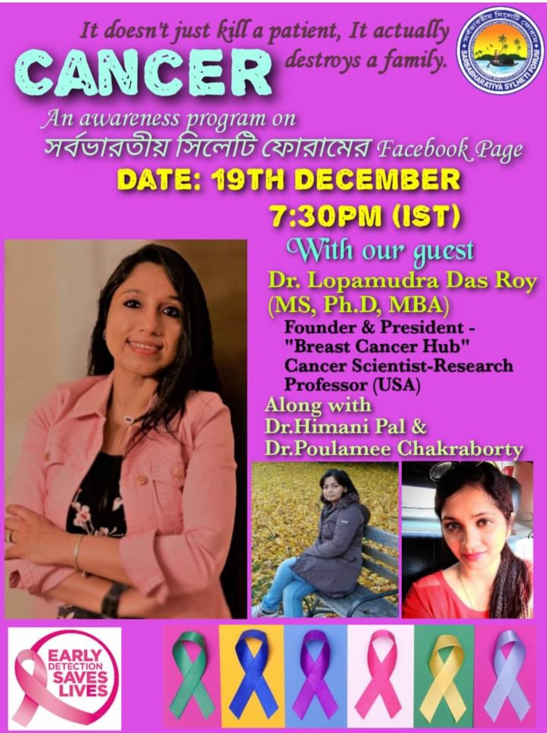 Cancer Awareness Program- Decemebr 19, 2020