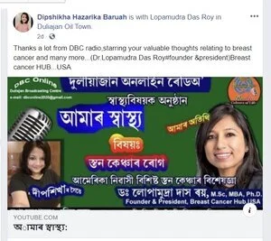 Dr Lopamudra Das Roy - DBC radio 2020 - Talk in Assamese