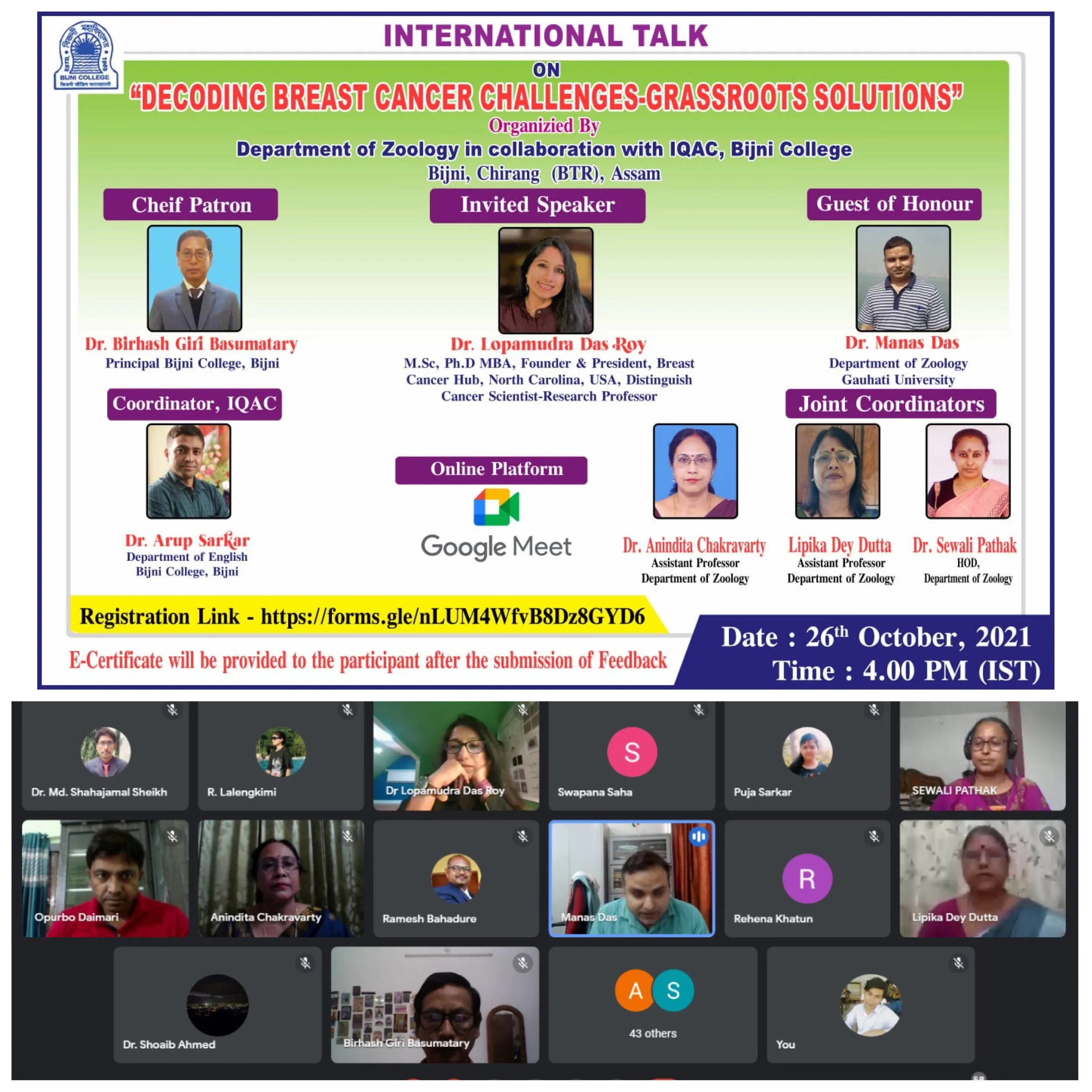  Bijni College, Chirang, (BTR), Assam