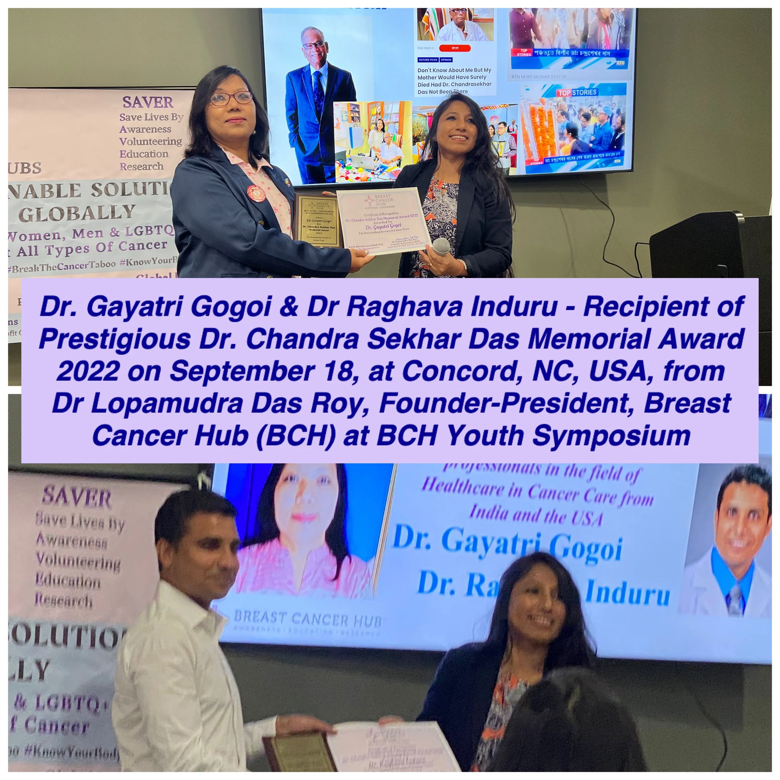 Dr Chandra Sekhar Das Memorial Award 2022