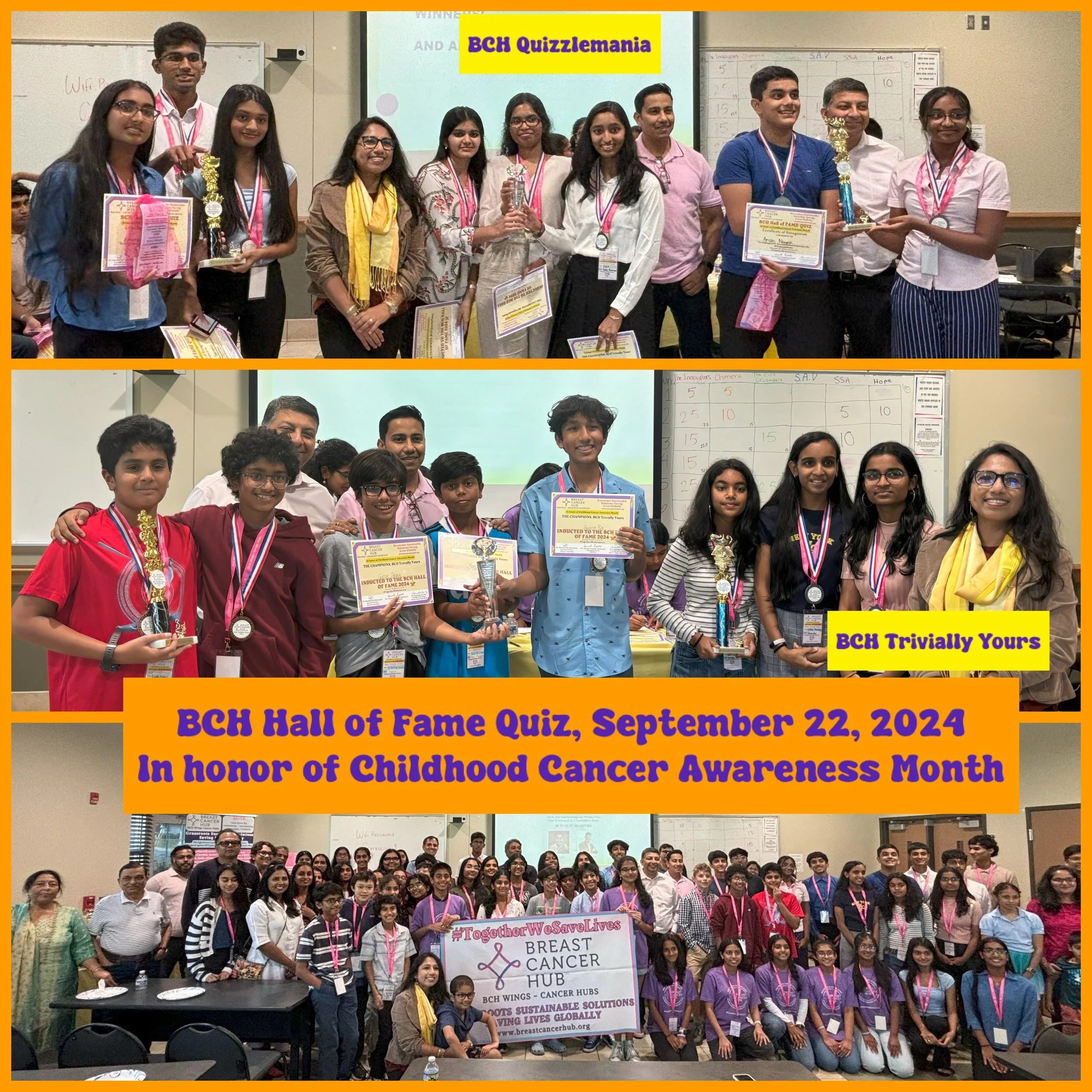 BCH Hall of Fame Quiz