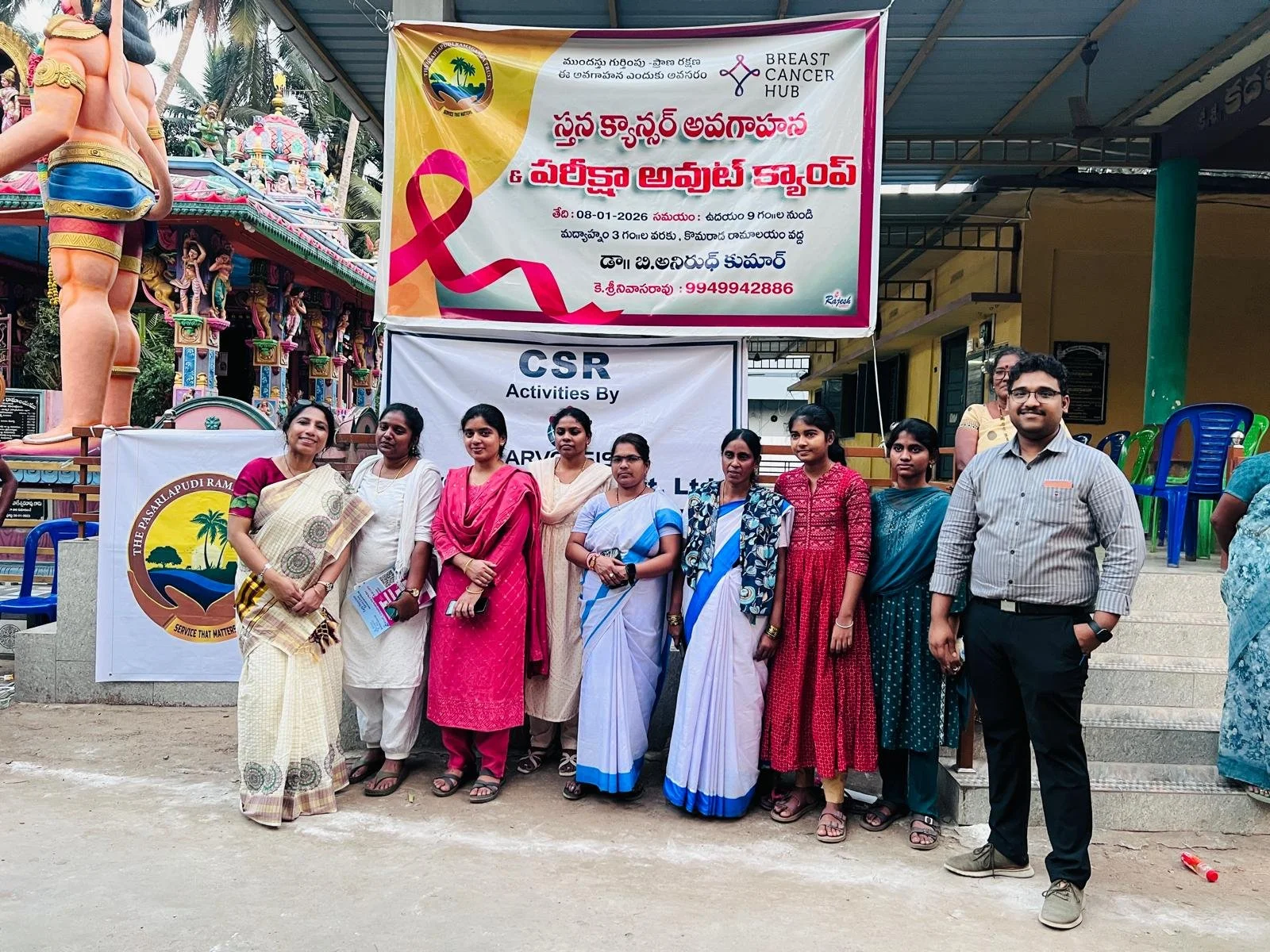 Komarada, Andhra Pradesh 