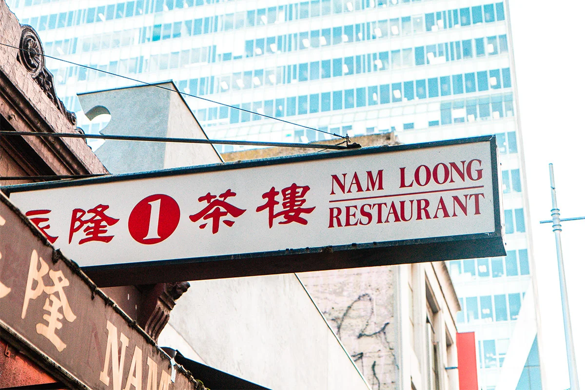 Chinatown Melbourne - Nam Loong Restaurant