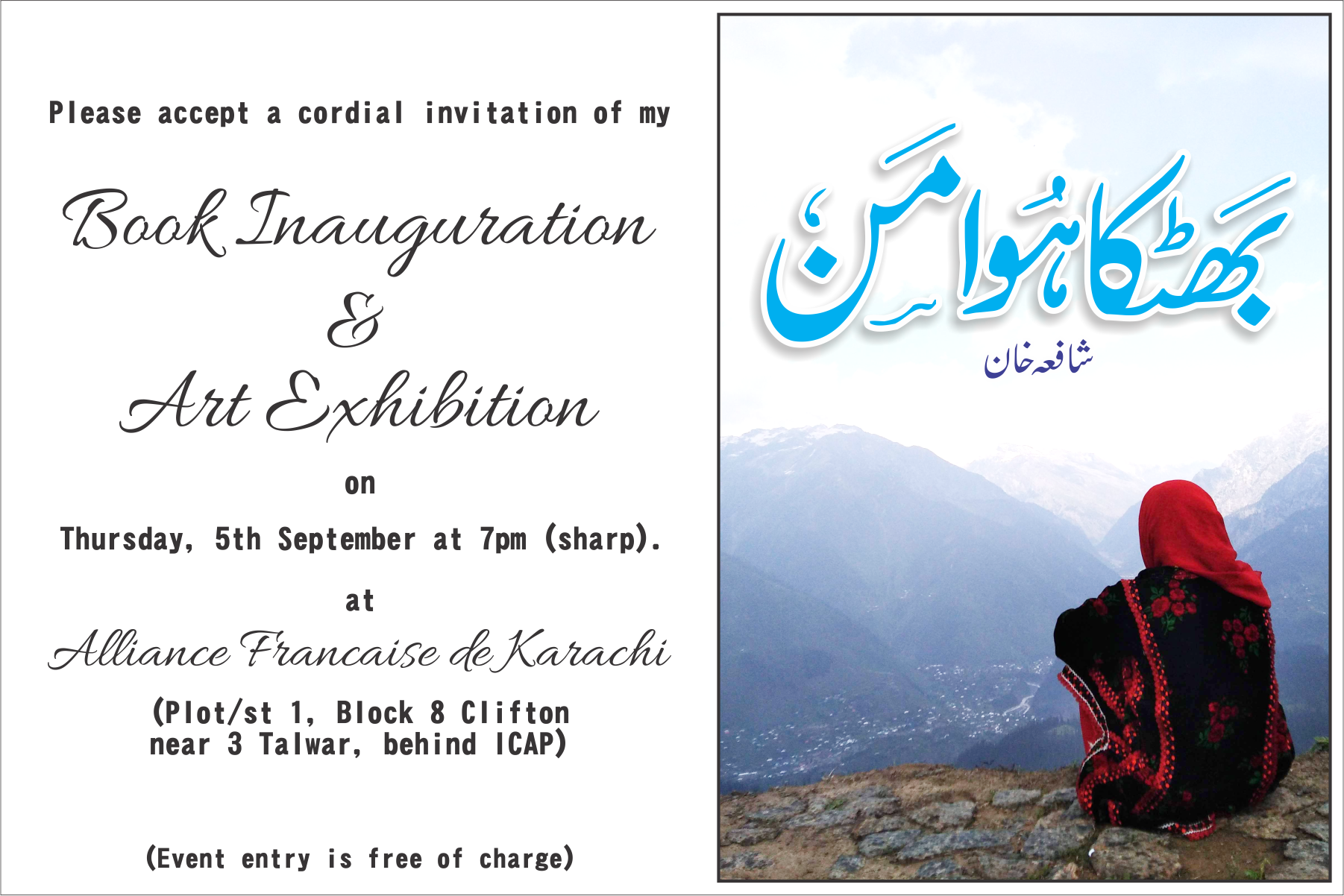 Invitation - Book Inauguration.png