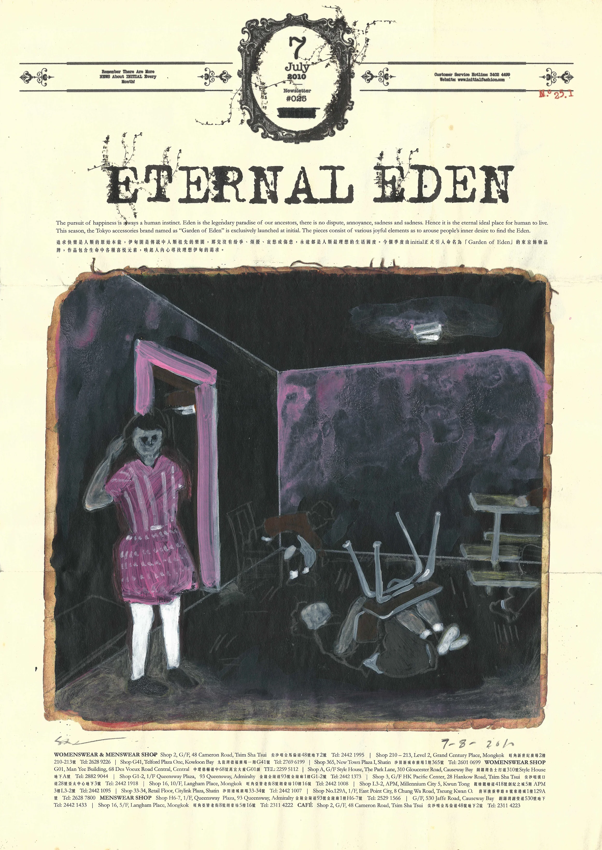 Szelit_Eternal Eden I.jpg