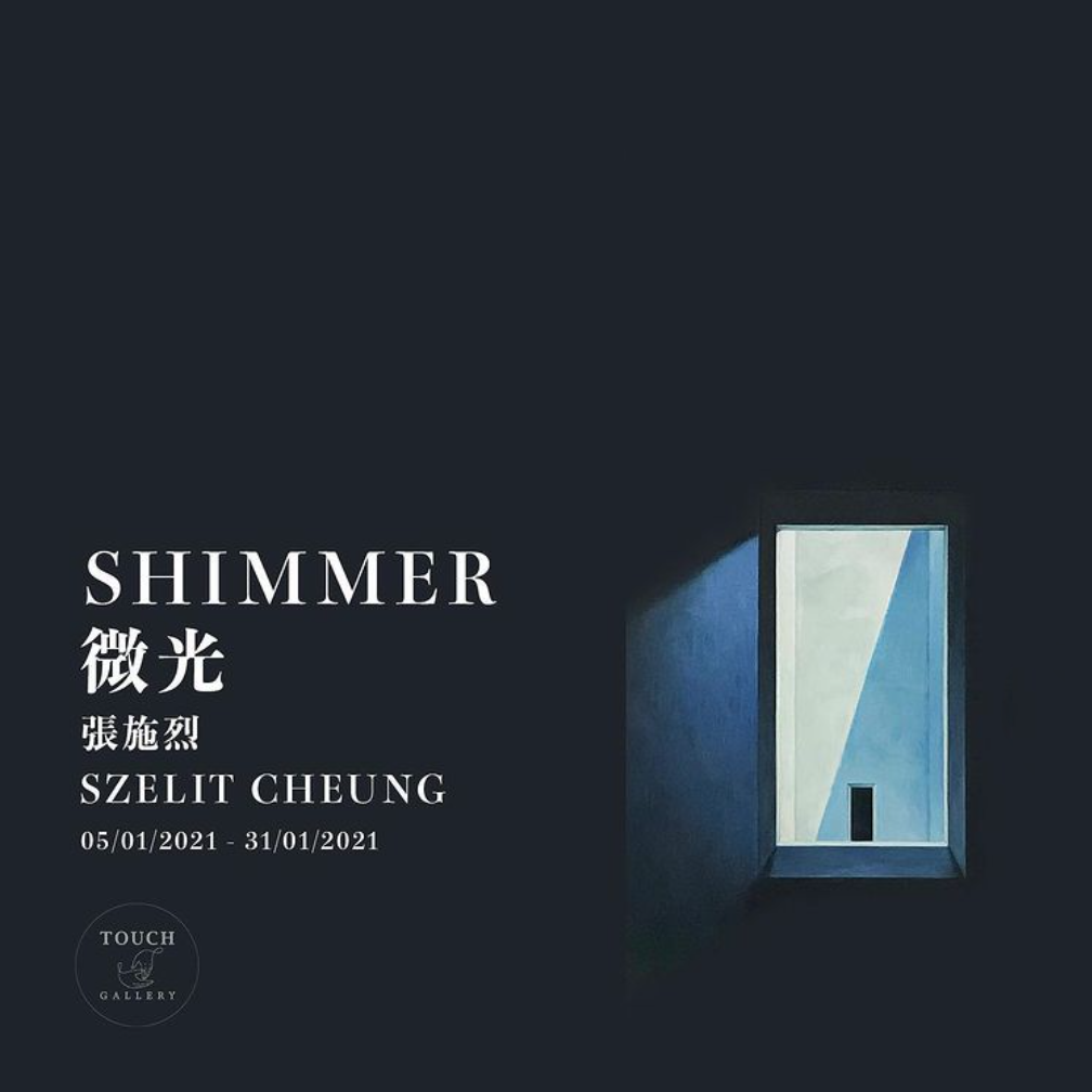 Shimmer