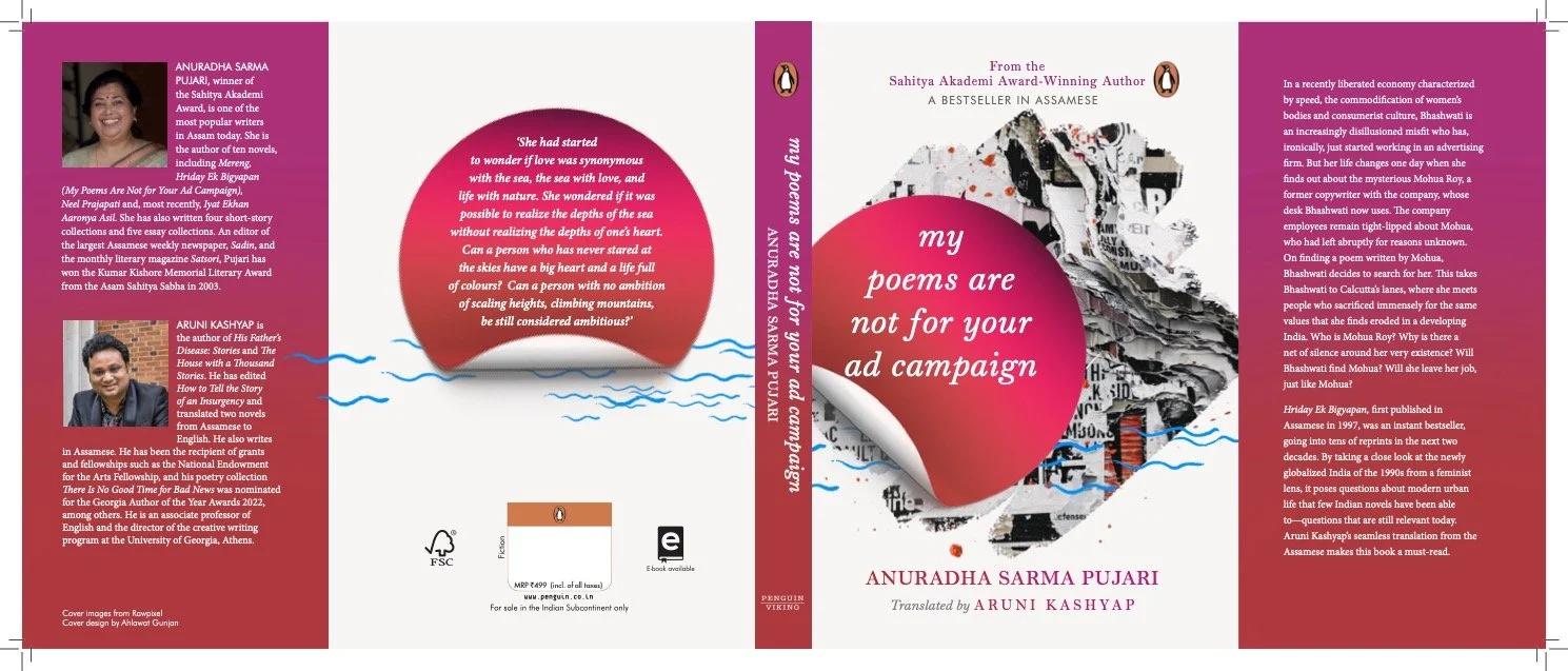 My Poems Are Not for Your Ad-Campaign - Cover2.jpg