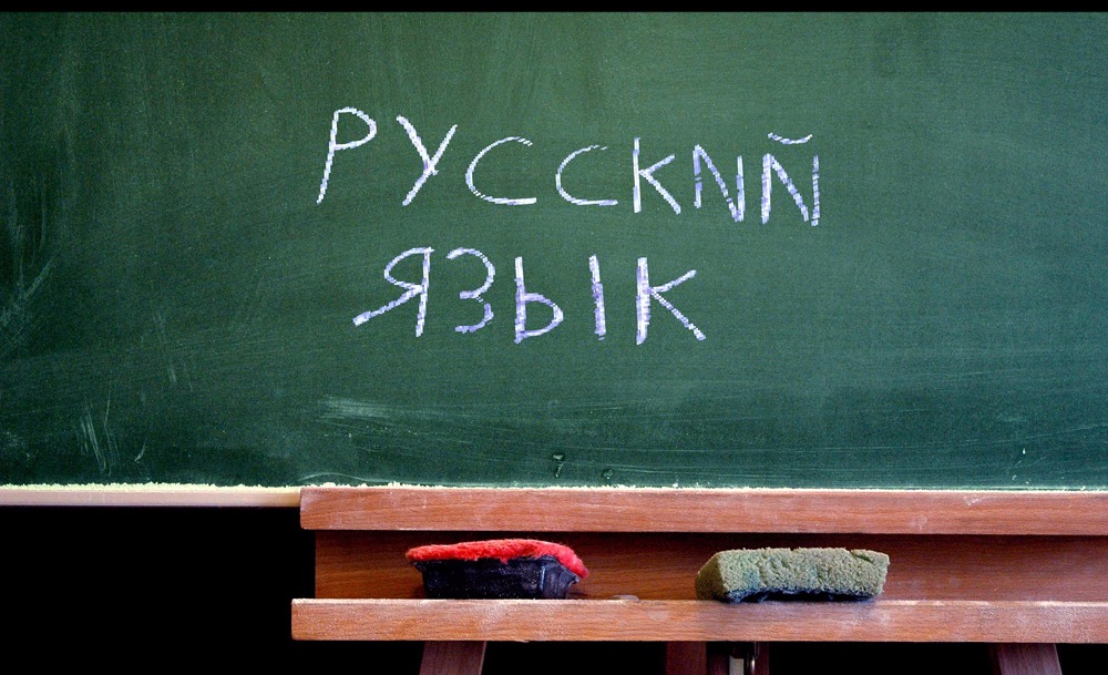 russian.jpeg