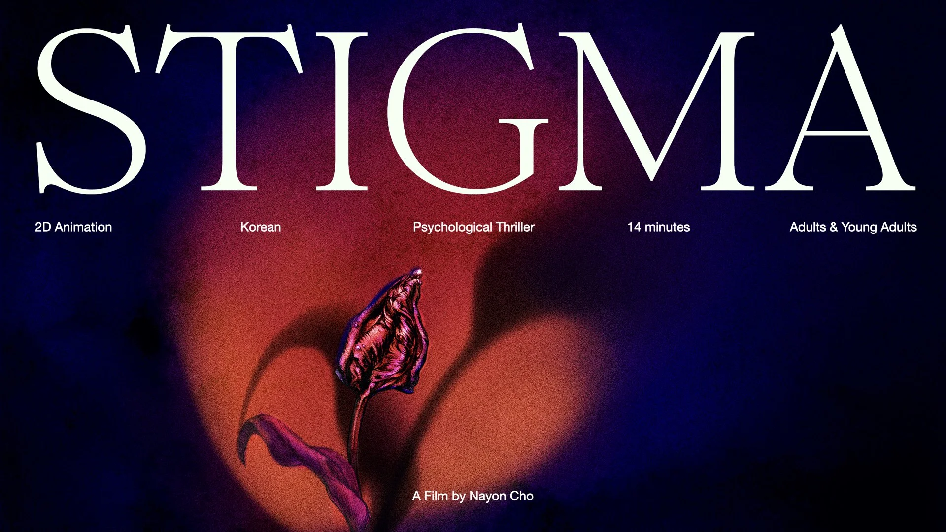 STIGMA_NayonCho_231207.001.jpeg