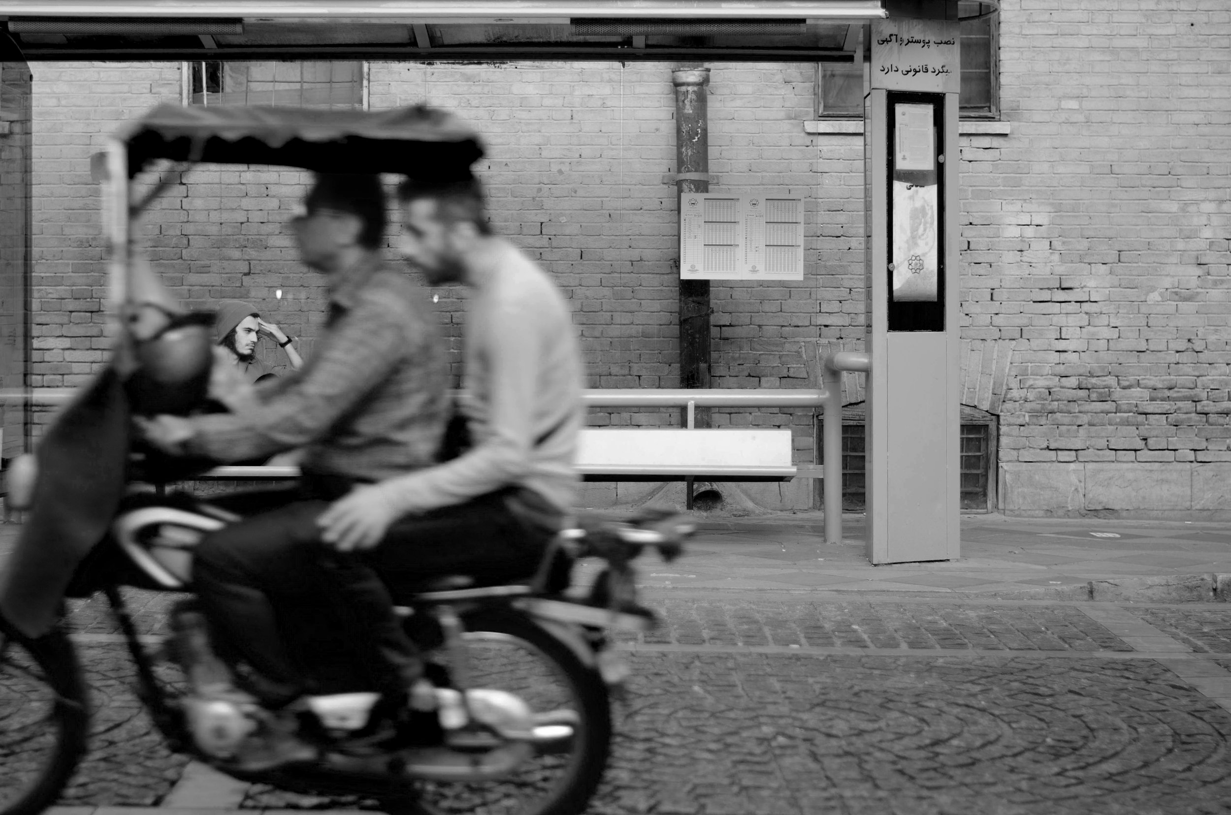 PEOPLE (Amirreza Ranjbaran) (Copy)