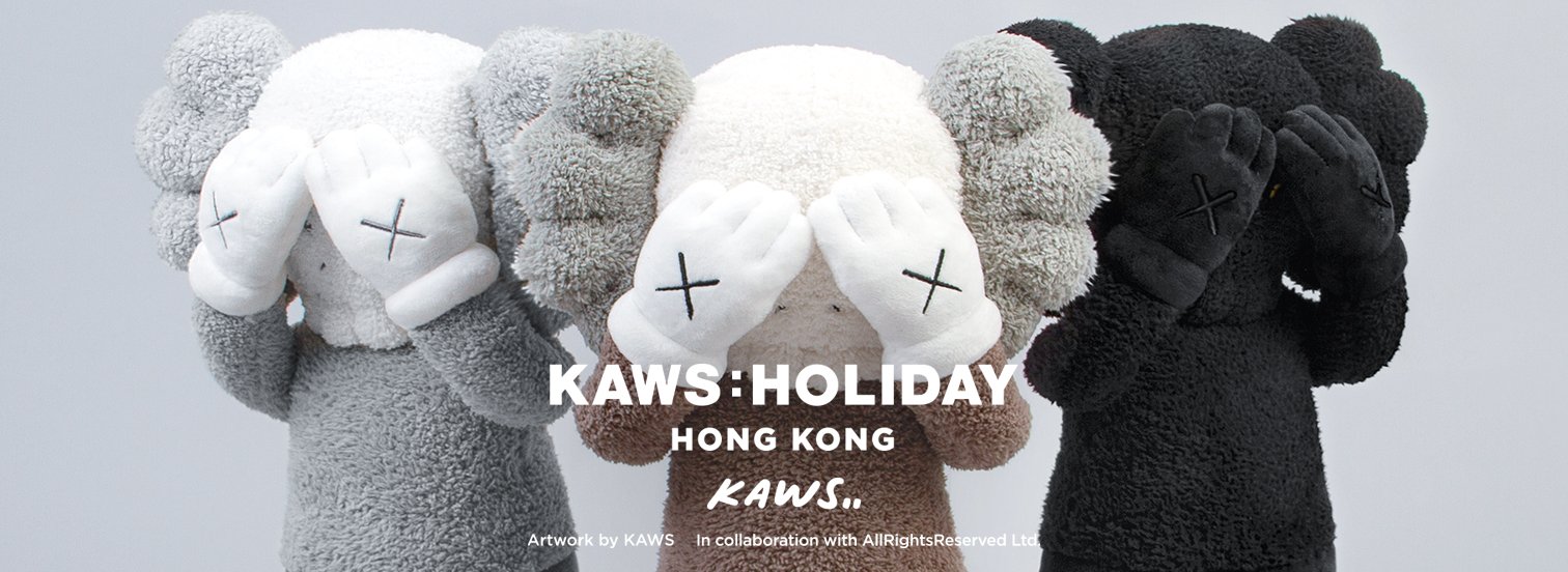 KAWS, Holiday Hong Kong Plush (Set of three), 2019