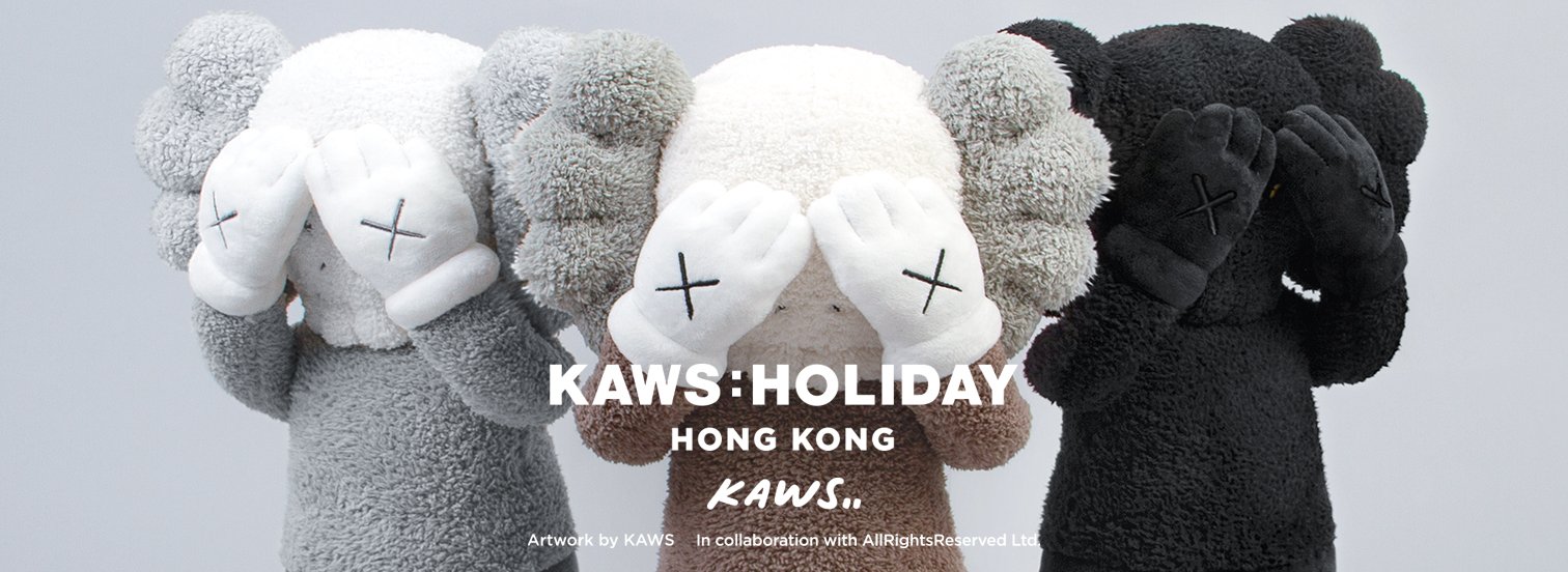 KAWS: Holiday HK Plushes