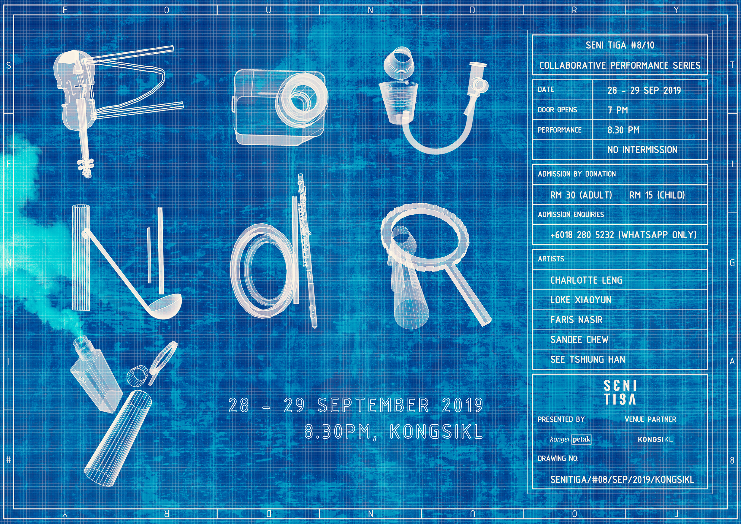 senitiga08-final poster corrected.png