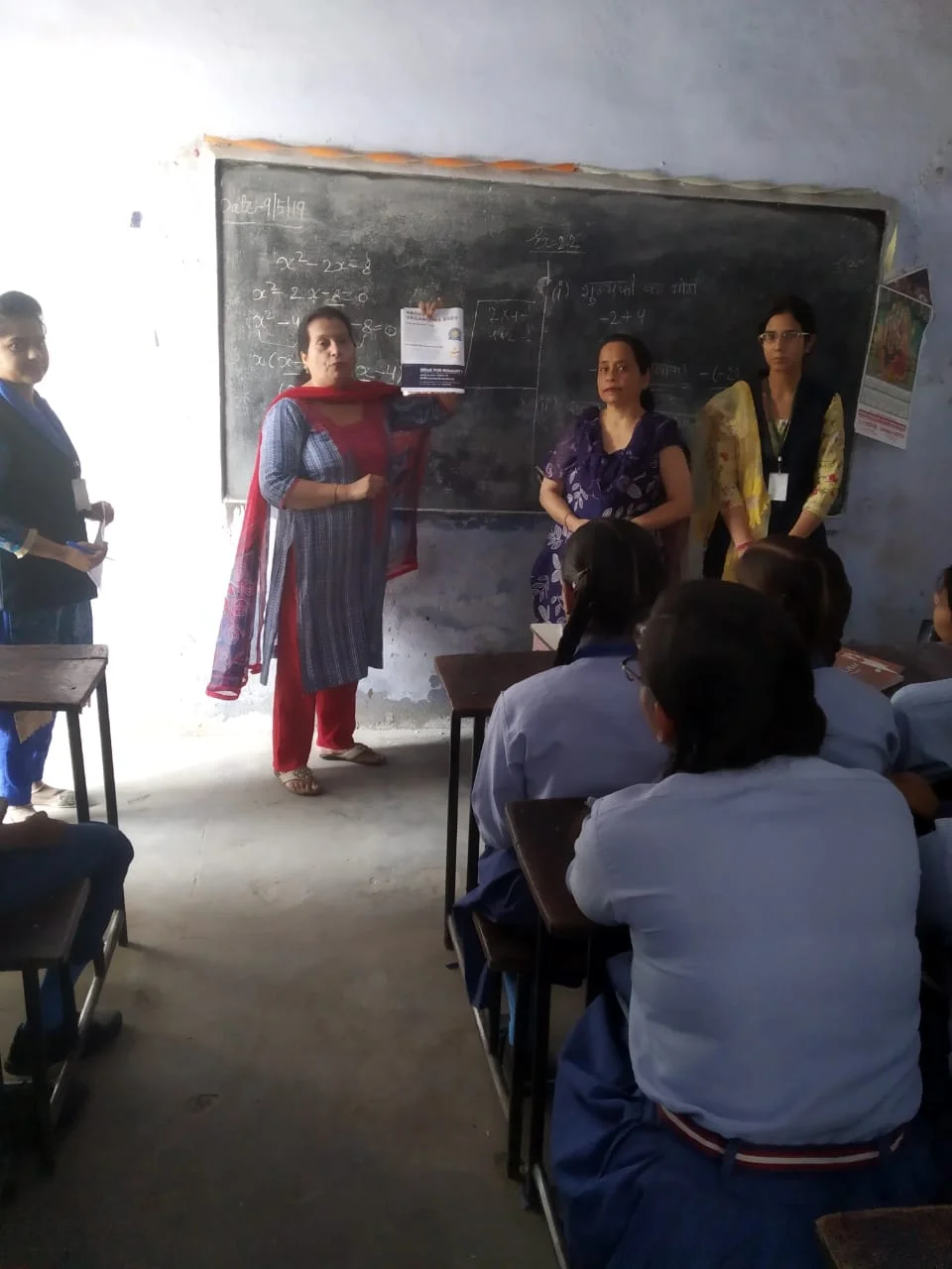 Shiv shankar shri deri bhlla school ynr.jpeg