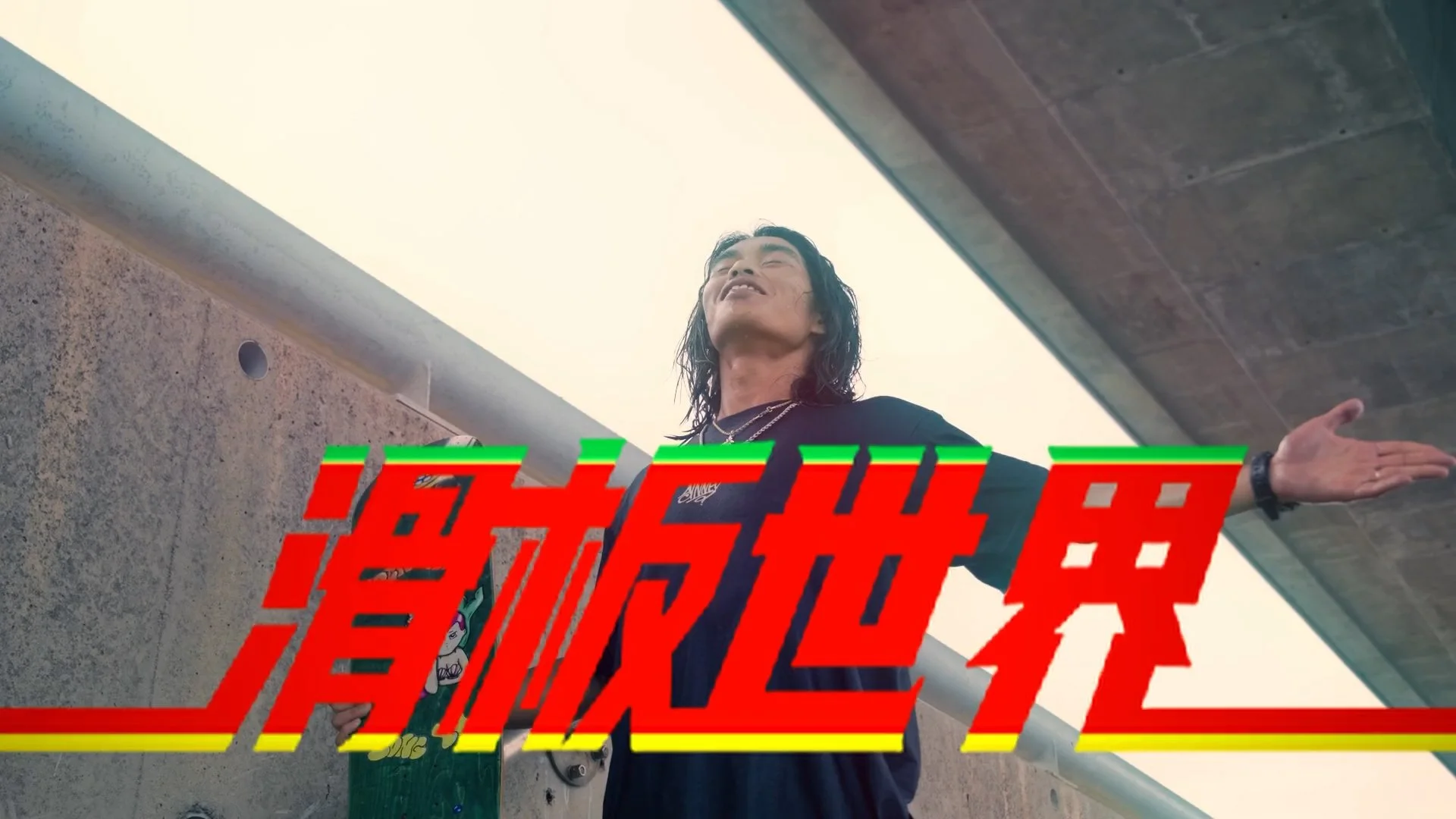 long_yu_x_local_hood_skateboard_promotion (1080p) (0;00;15;00).jpg