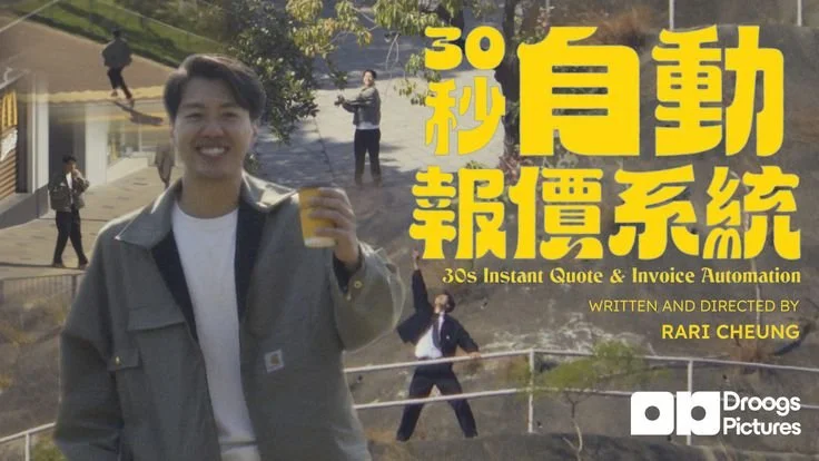 30s Instant Quote and invoice Automation thumbnail design final.jpg