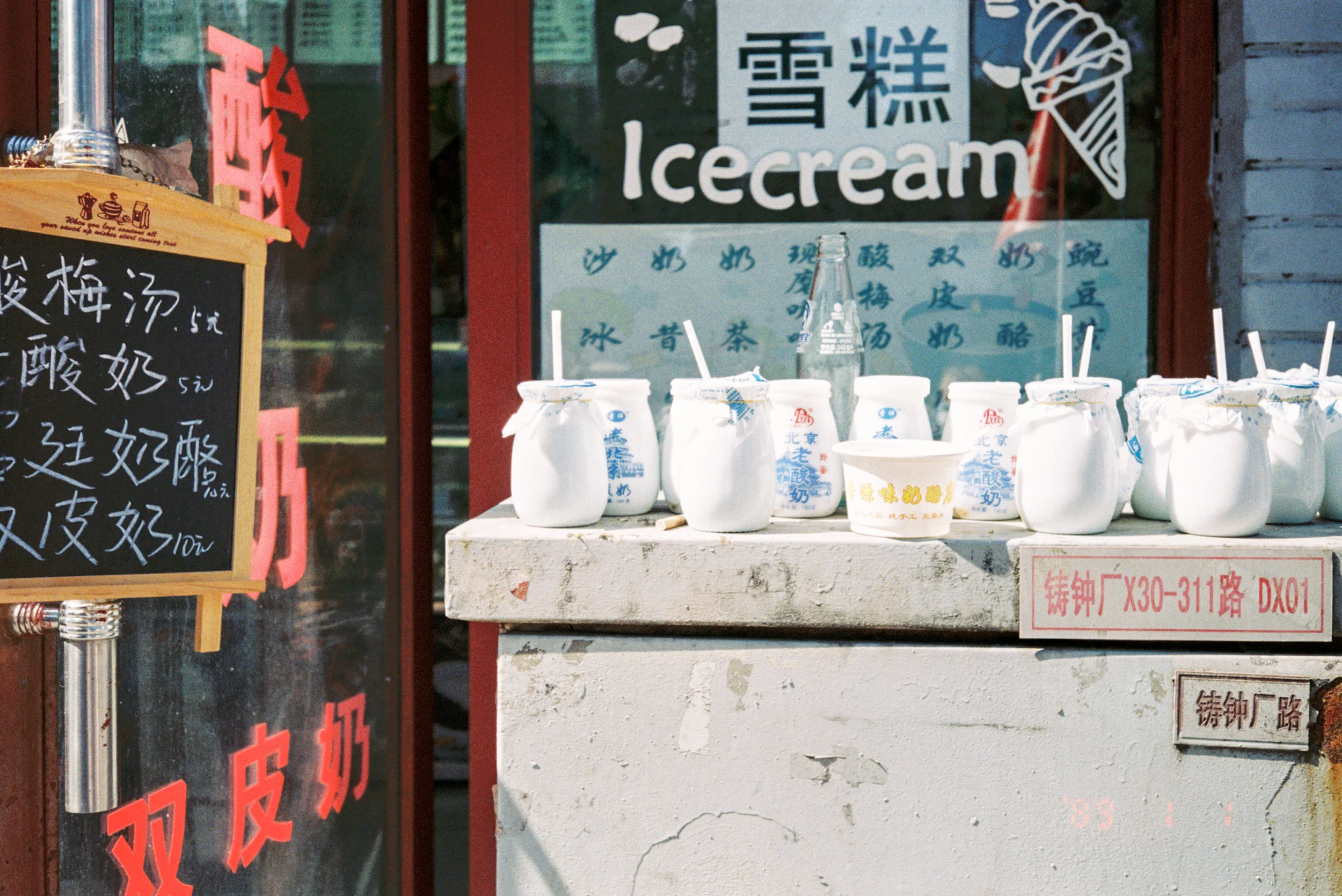 06beijing_landscacpe (3).JPG