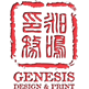 genesis-design-logo.png