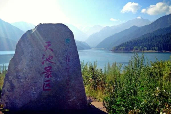 新疆天山天池景區-SK14.jpg