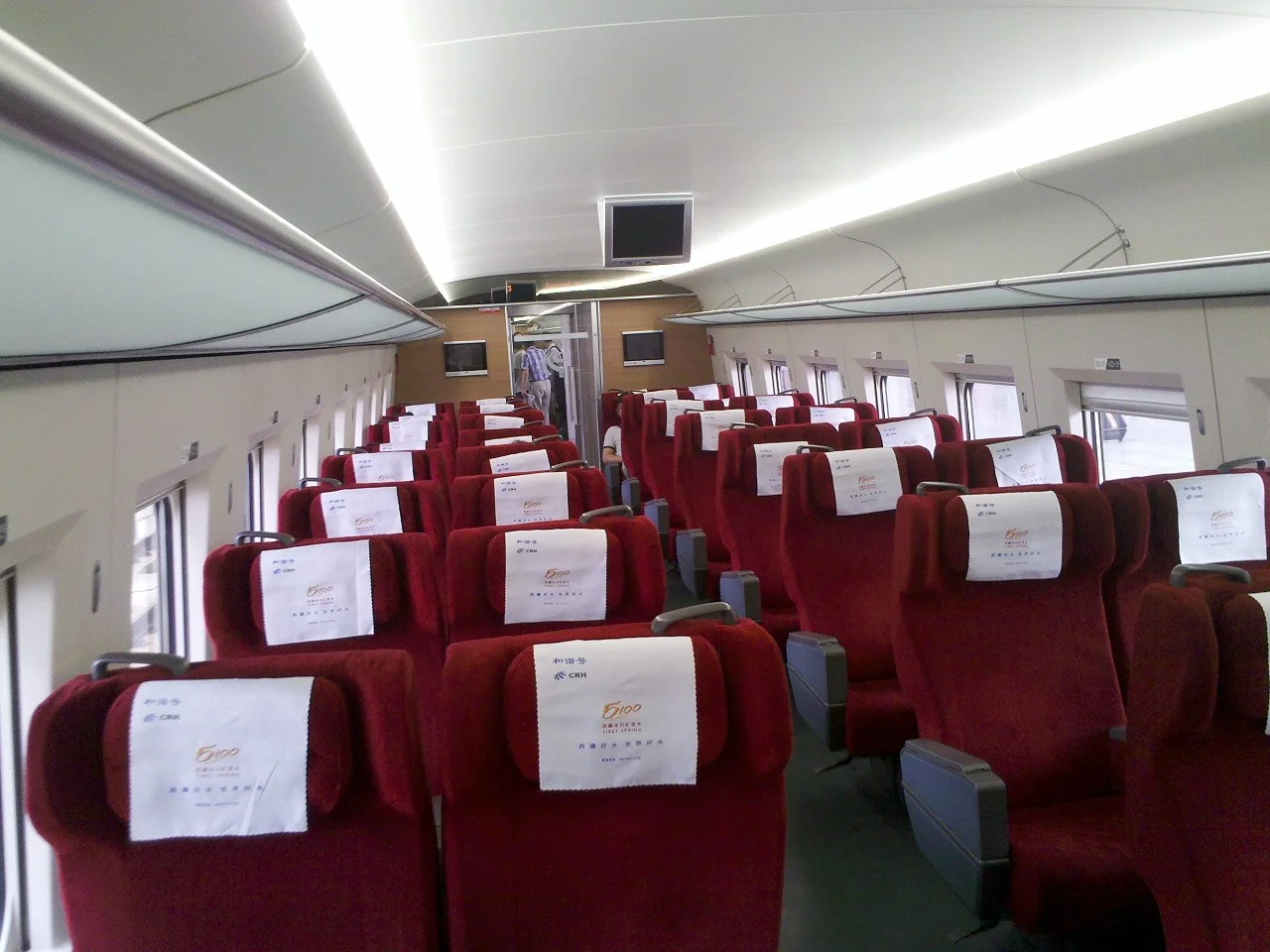 high speed rail first class 1.jpg