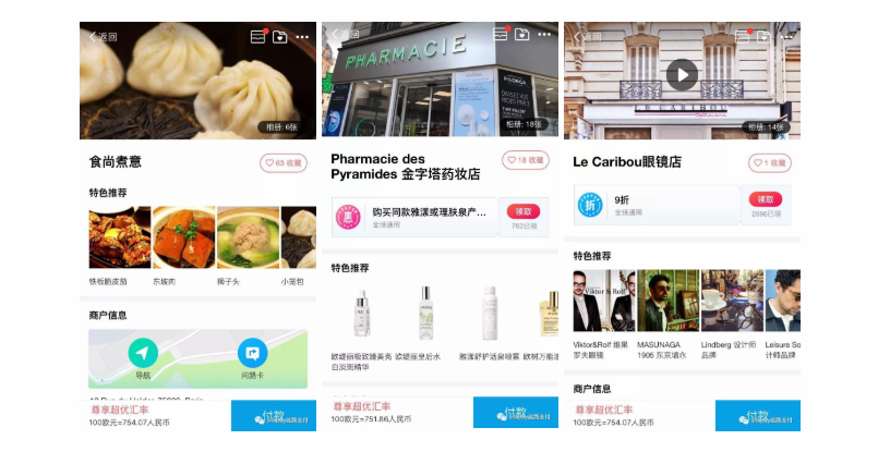 微信截图_20180801110539.png