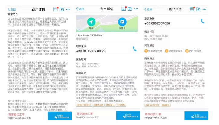 微信截图_20180801111151.png