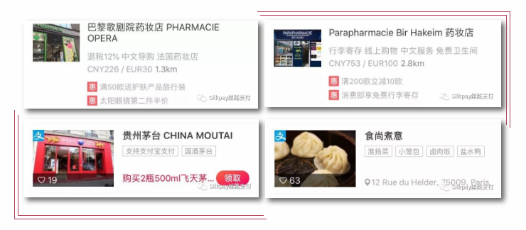 微信截图_20180801111314.png