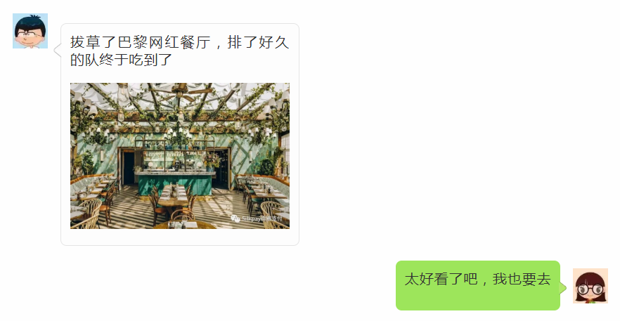 微信截图_20180801163731.png