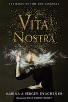 Vita Nostra | Marina &amp; Sergey Dvachenko