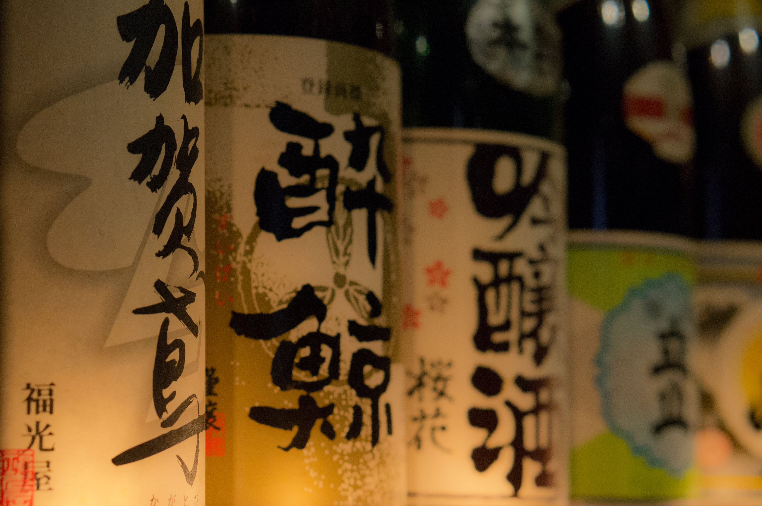 Nomidokoro Hiroshi (呑処 ひろし), Akihabara, Tokyo, Japan, October, 2012
