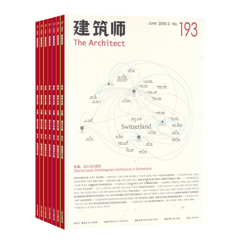 《The Architect》Foreword 2018