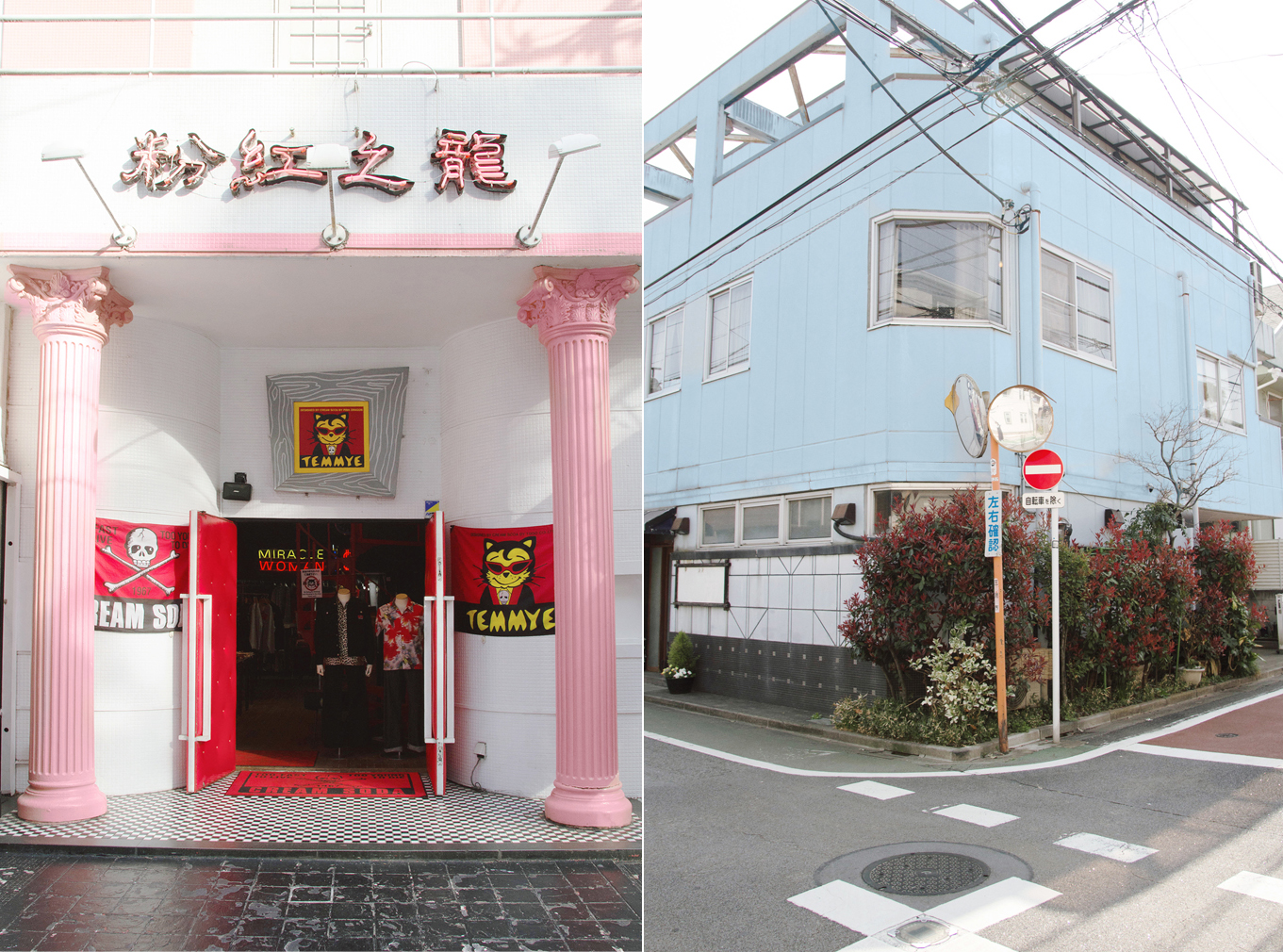 japan_17.jpg