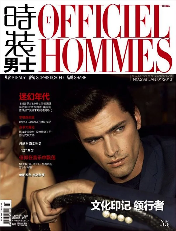 Moda Studio_Sean O'Pry 09.jpg