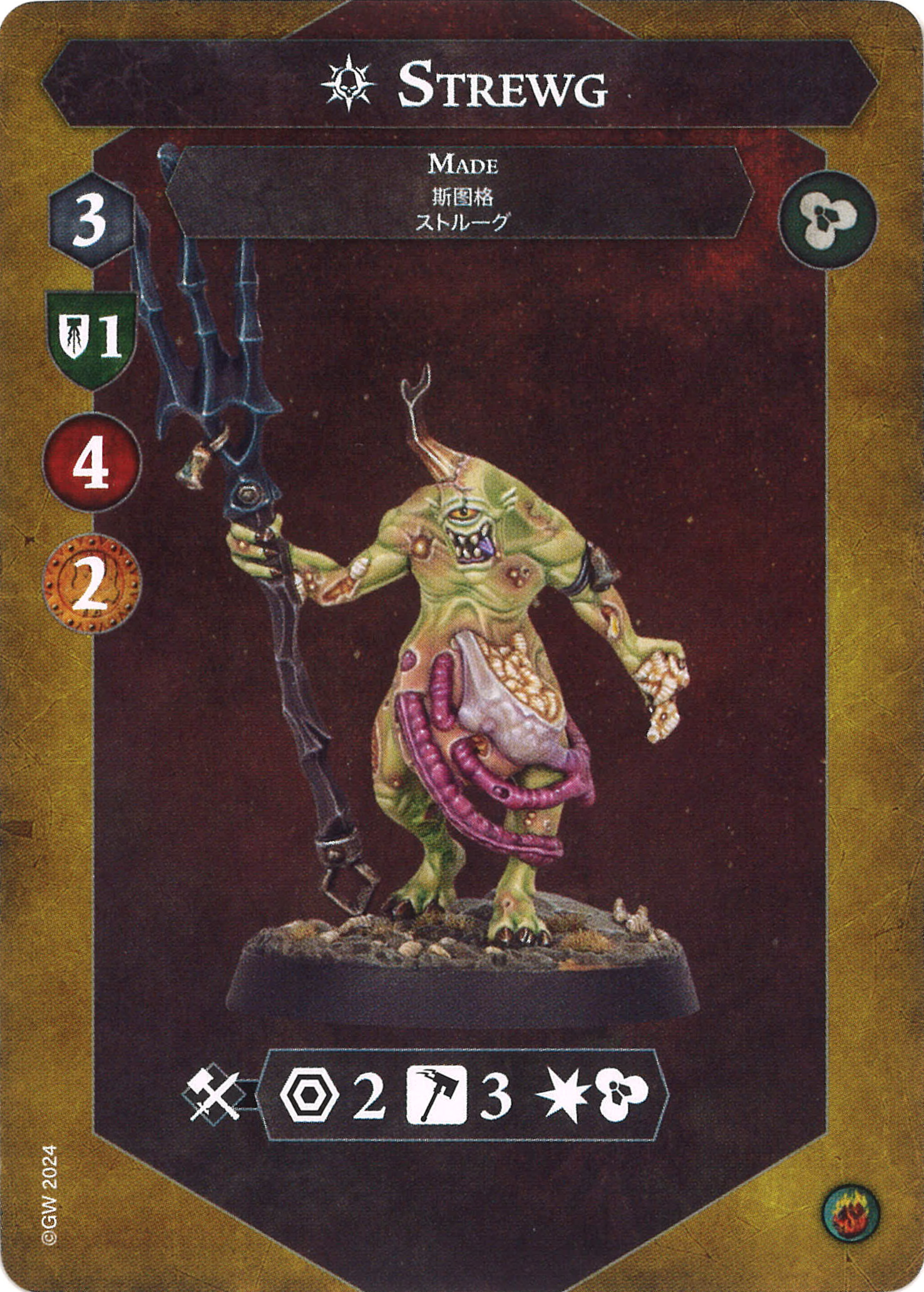 Grandfather's Gardeners