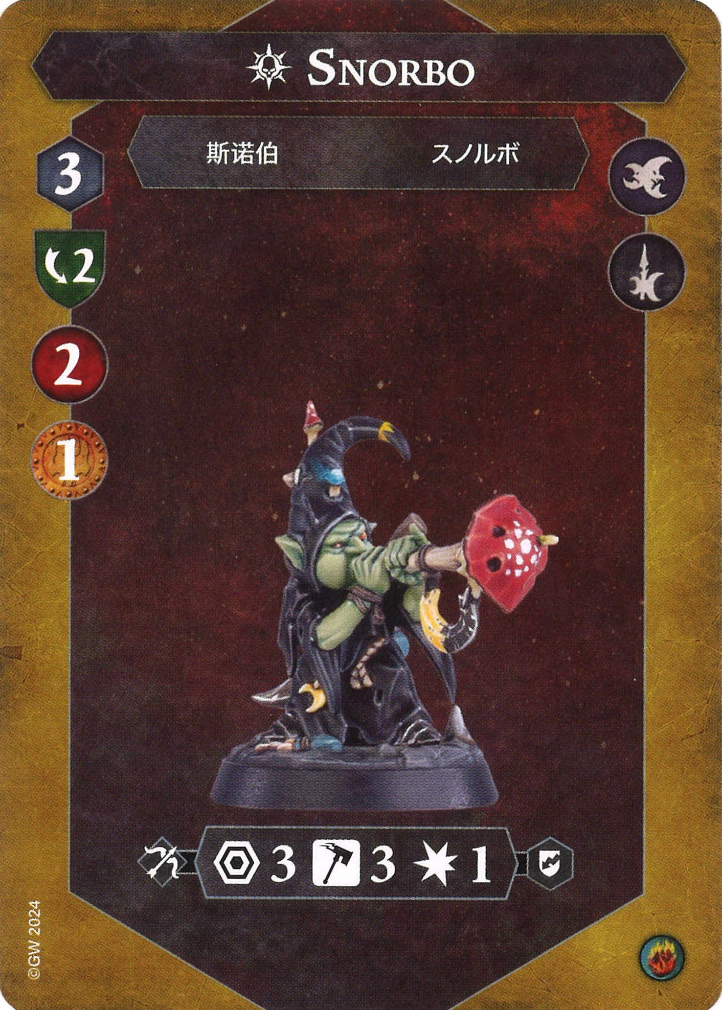 Grinkrak's Looncourt