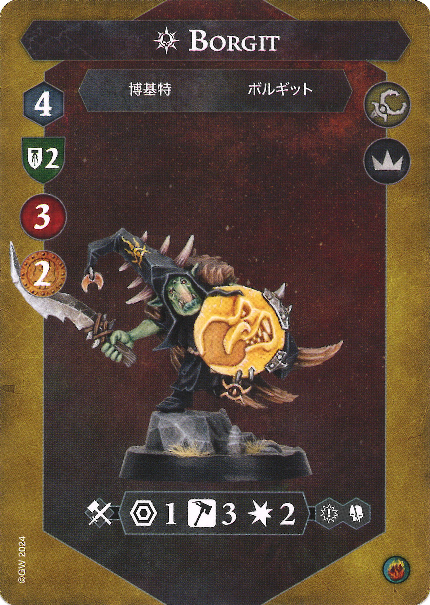 Borgit's Beastgrabbaz