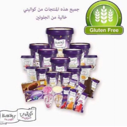كواليتي توت الأسئلة الشائعة