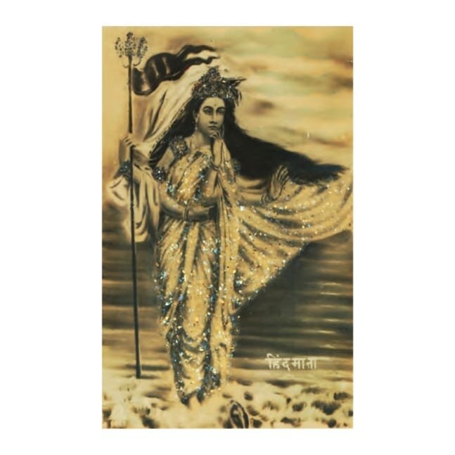 Hind Mata 1930s. 
Photo-montage, silver gelatin, charcoal, watercolours and glitter dust.
From the Priya Paul collection of popular art.
