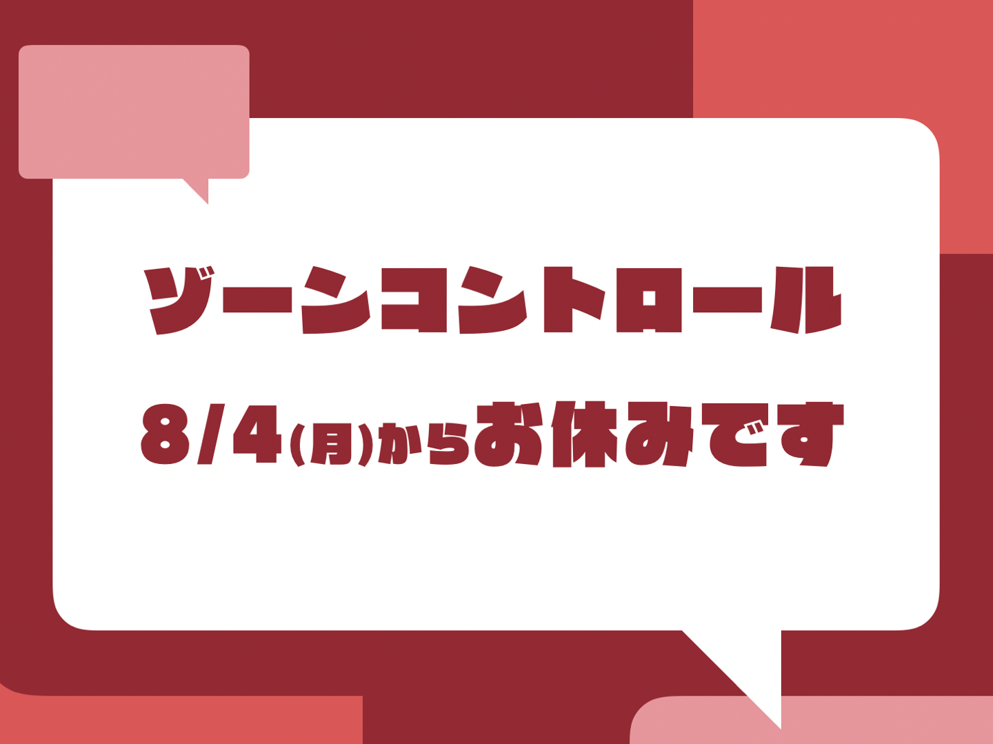 スクリーンショット 2019-07-31 17.10.06.png