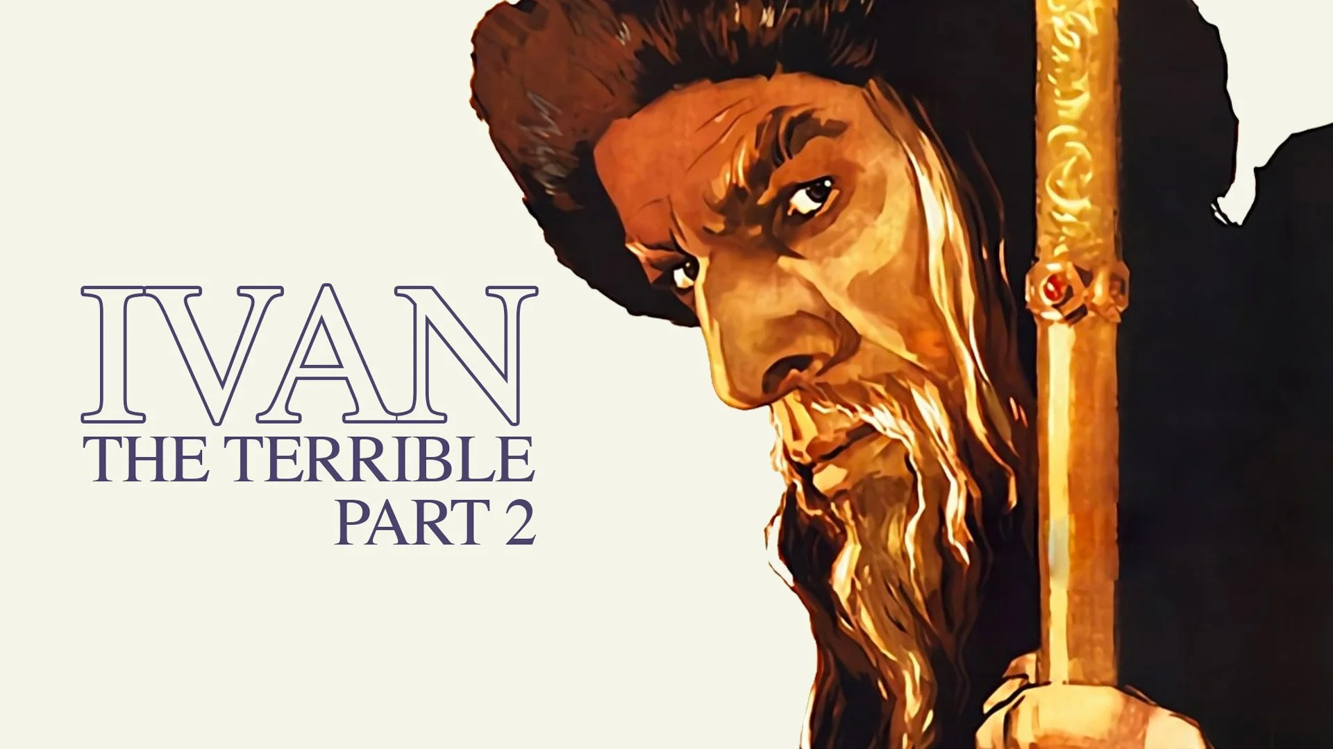 SCREENING: Ivan the Terrible, Part II (Sergei Eisenstein, 1946)