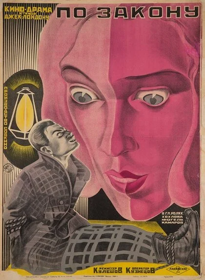 SCREENING: Po Zakonu [By the Law] (dir. Lev Kuleshov; USSR, 1926; 83 mins)