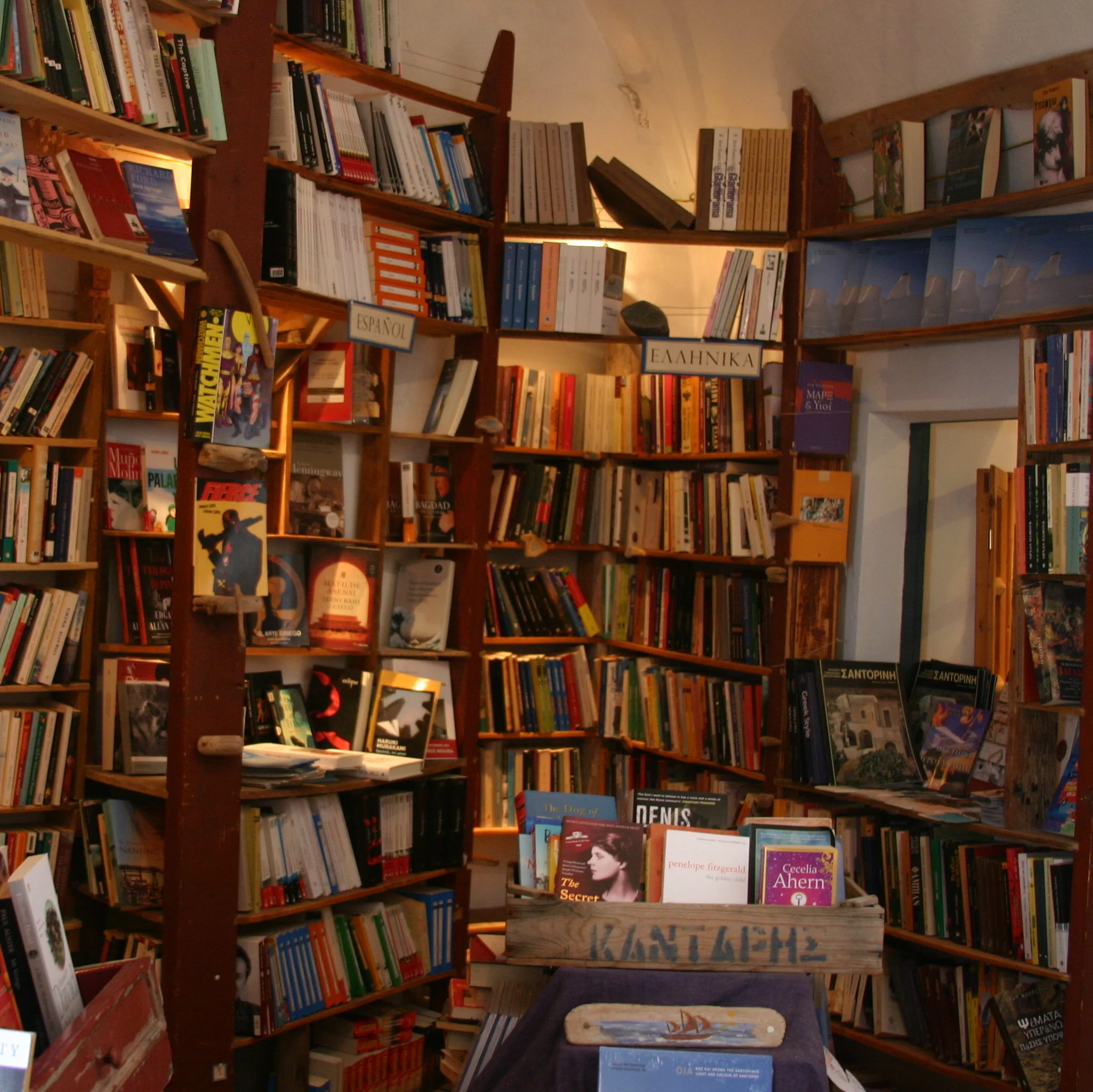 Every Great Town Needs One