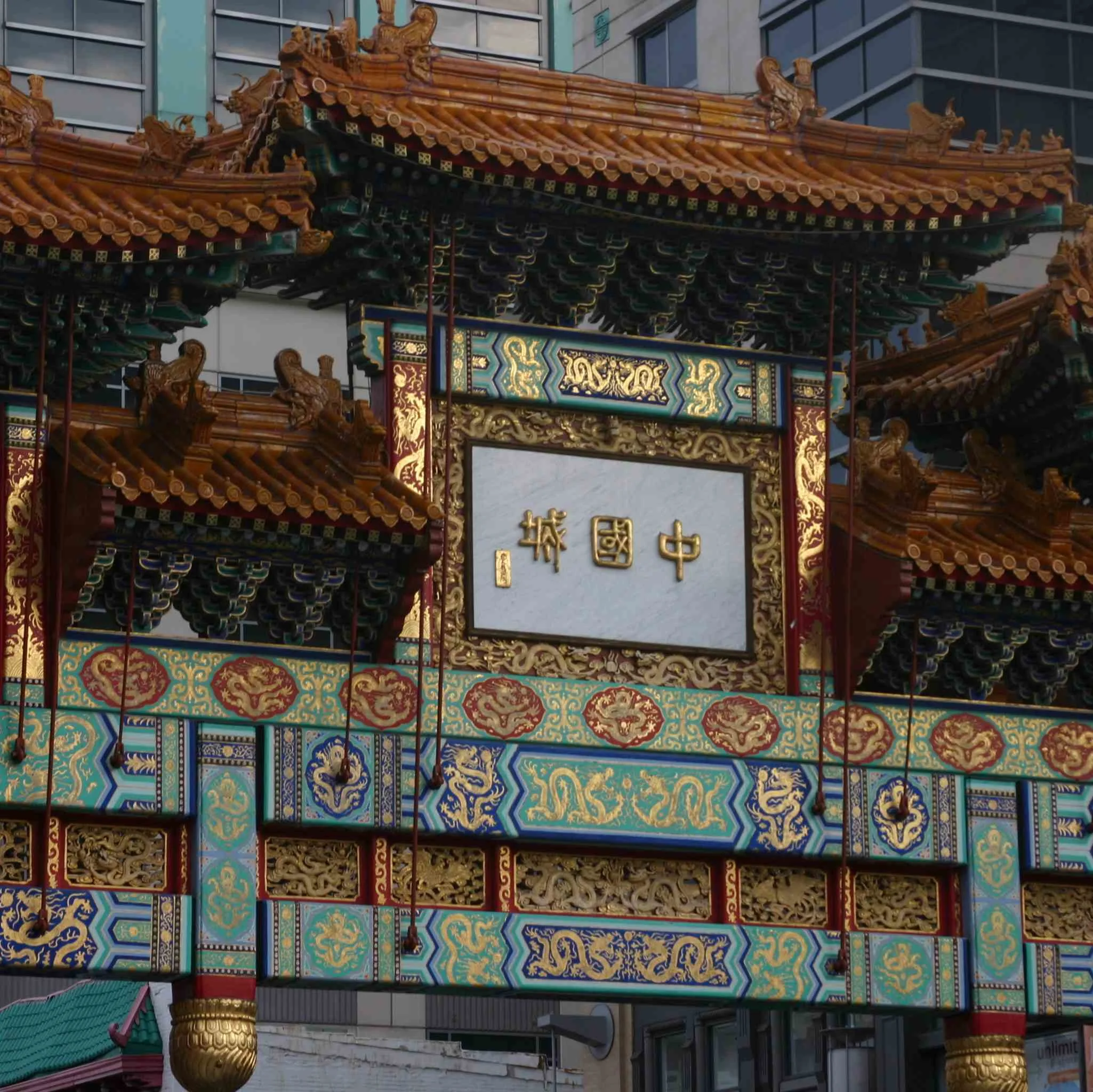 A Walk Back In Time Through DC's Chinatown