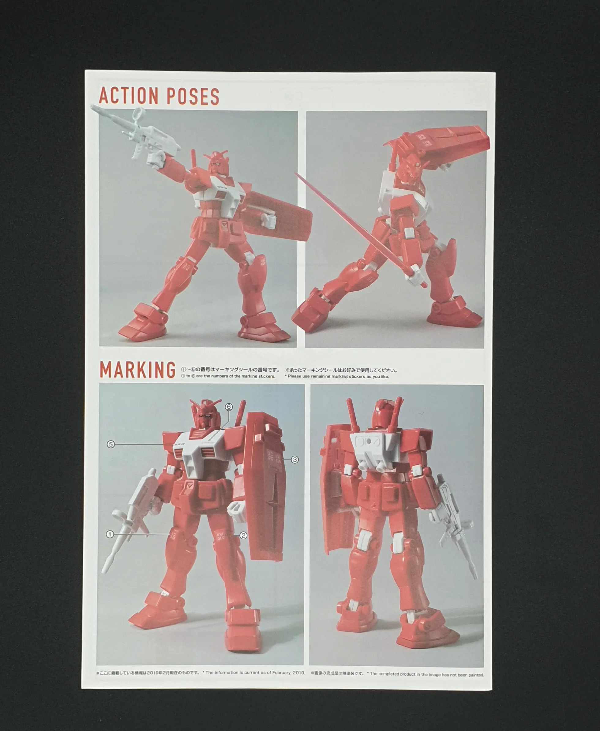 uniqlo-rx78-kit.jpg