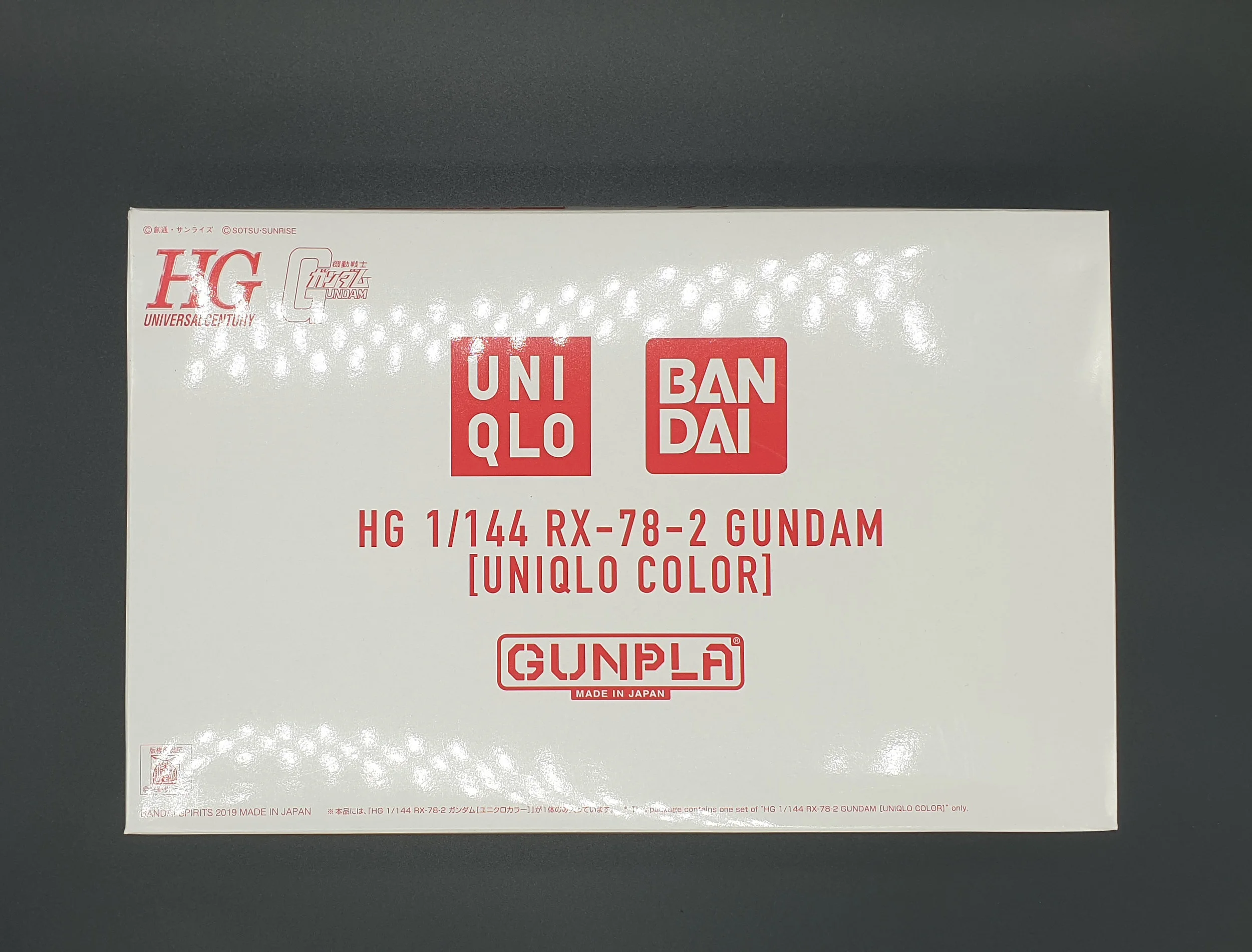 uniqlo-rx78-box.jpg
