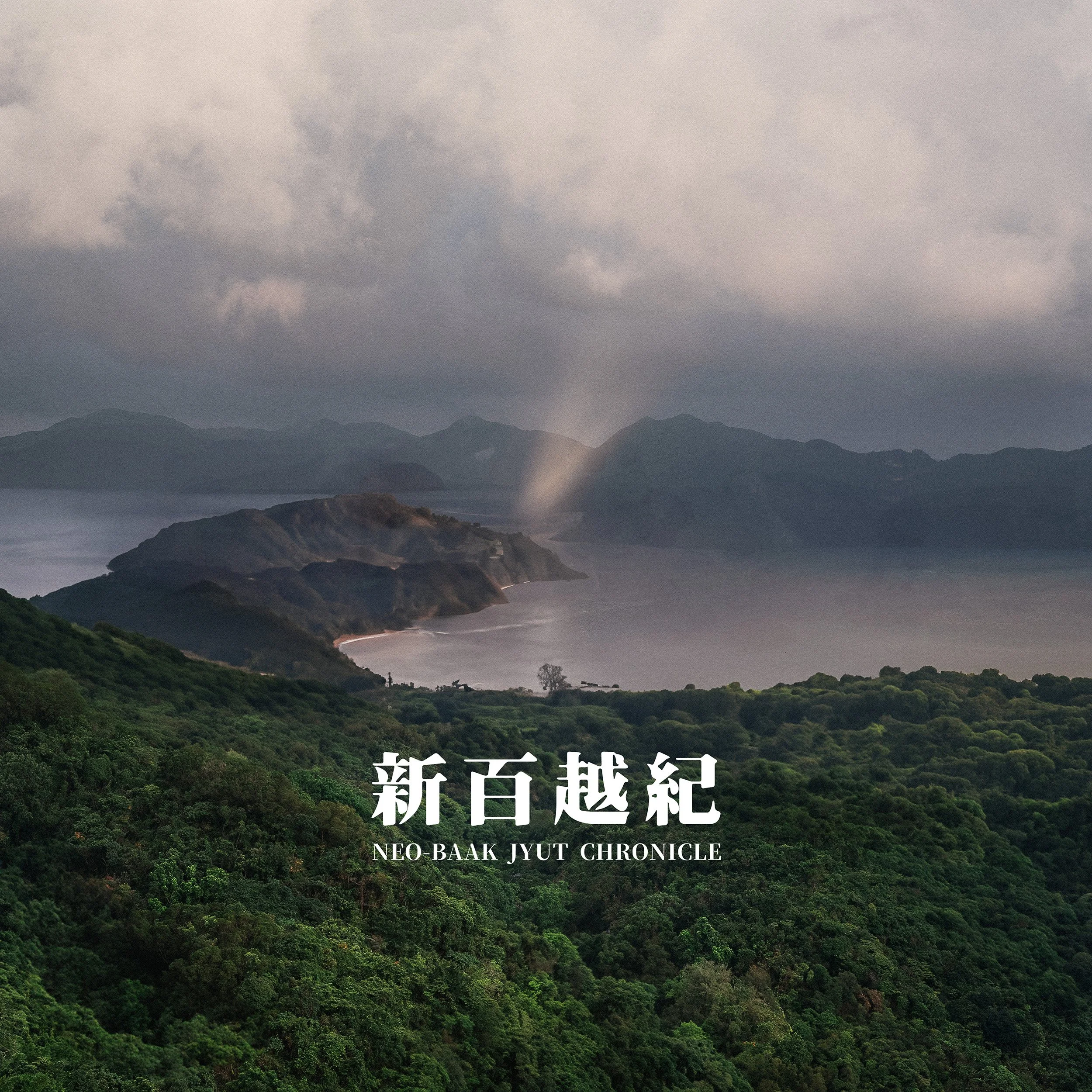 2025 NBJC website thumbnail.jpg