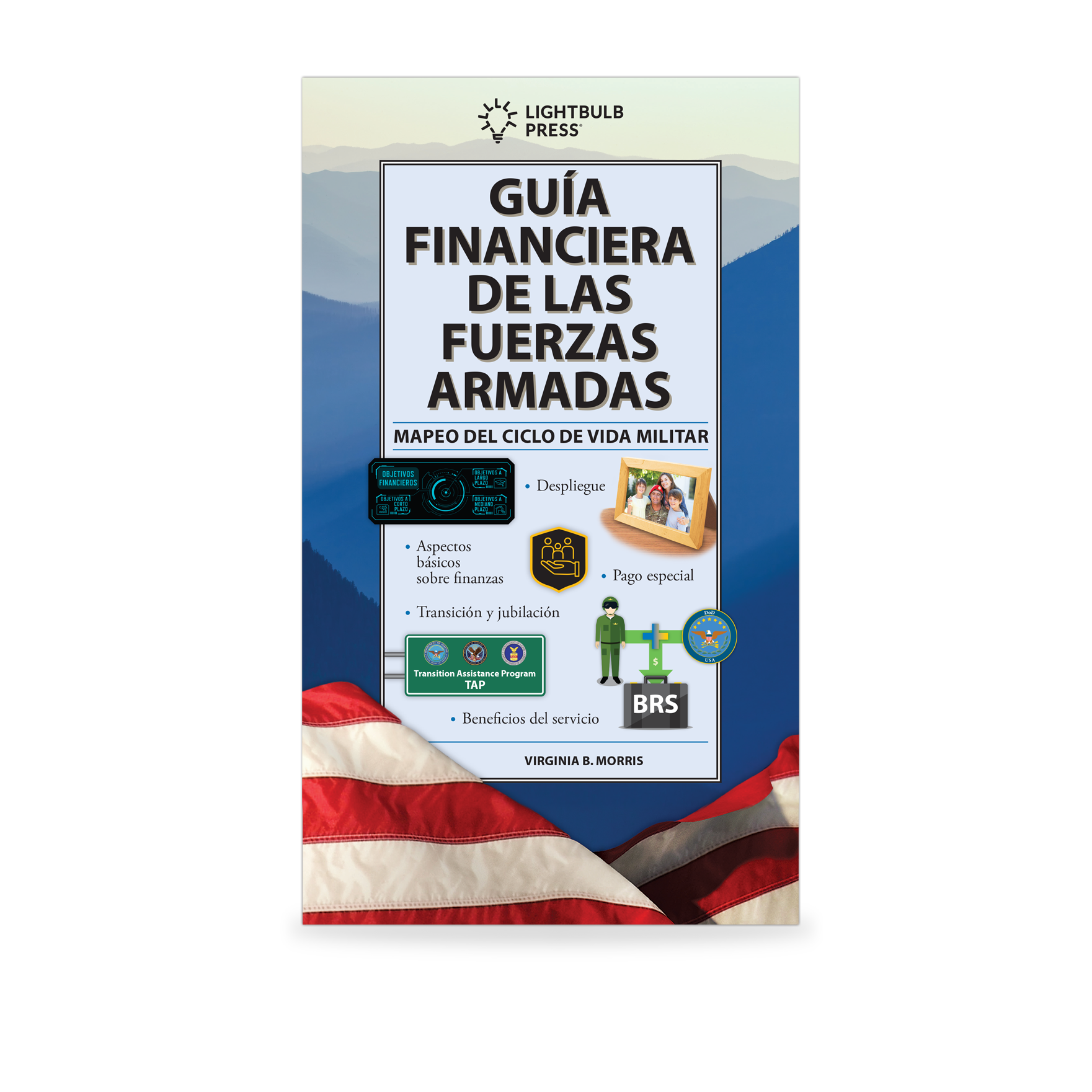 Spanish Armed Forces Guide cover