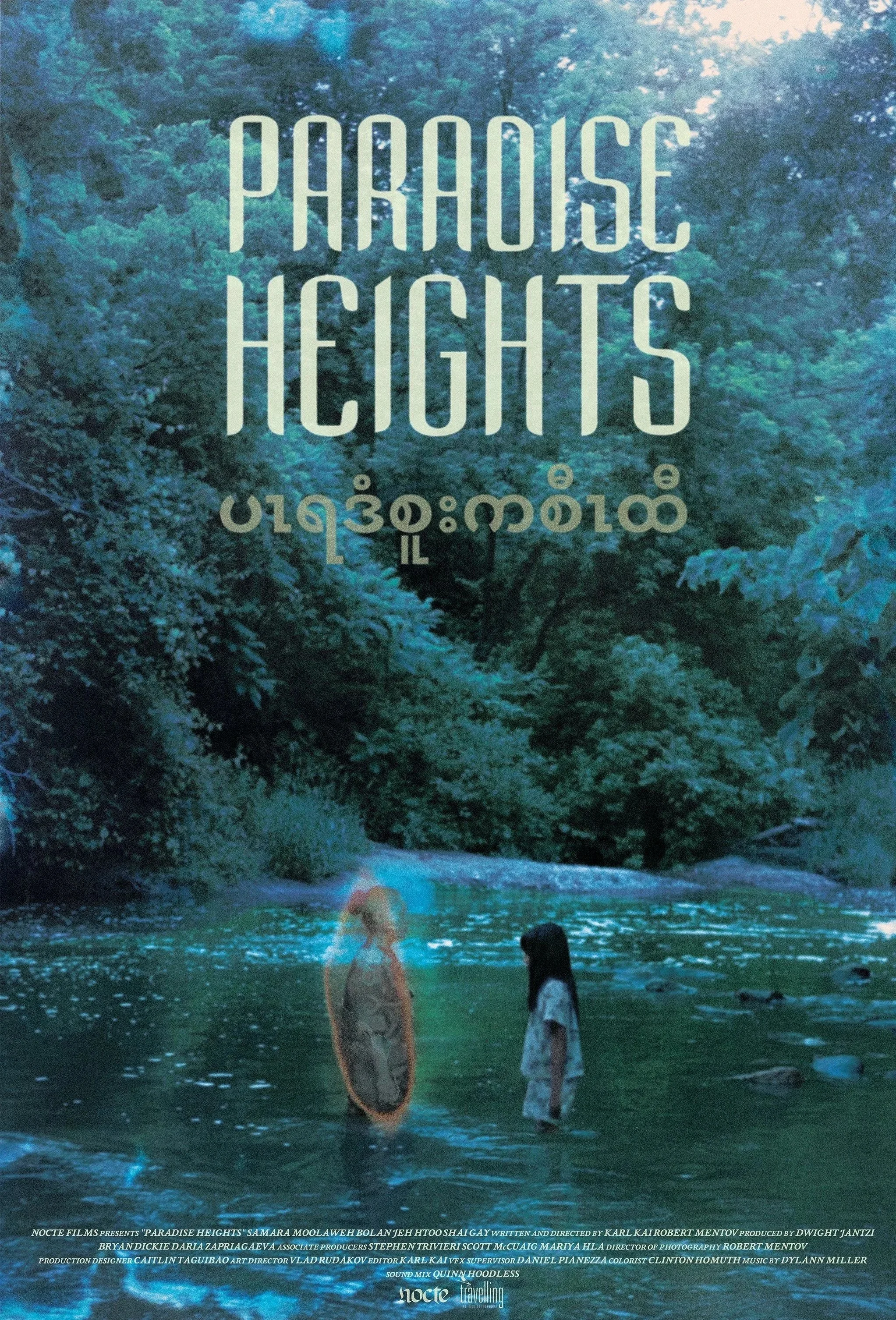 Travelling-Paradise-Heights-2025-Poster-Web-20251001123059.jpg