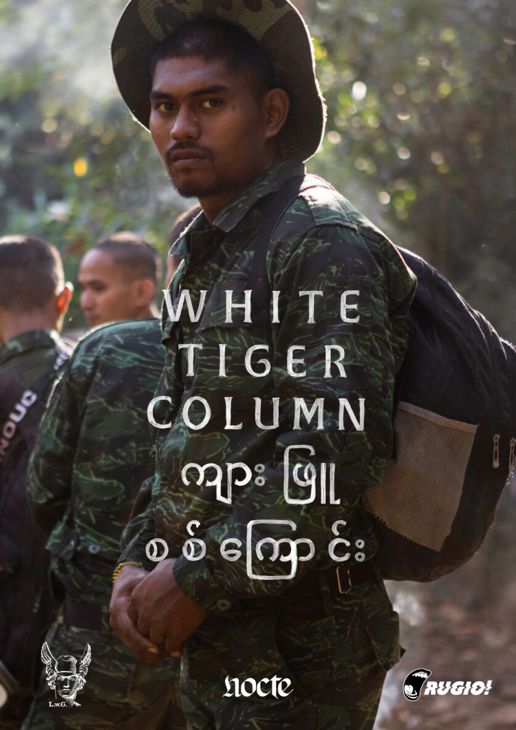 wtc-poster2.webp